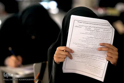 اولین مرحله دوازدهمین دوره آزمون سراسری اعطای مدرک به حافظان قرآن کریم 