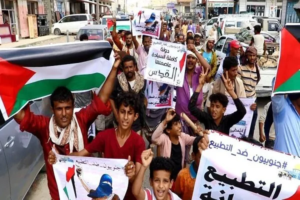 İsrail'le normalleşme Yemen'in Abyan vilayetinde protesto edildi