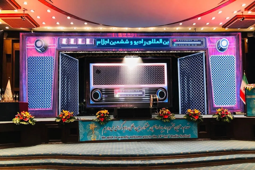 ارتقای آثار کیفی رادیویی در گام دوم انقلاب