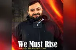 म्यूज़िक वीडियो | 