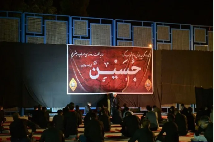 برگزاری مراسم عزاداری دهه اول محرم در دانشگاه علوم پزشکی کرمانشاه