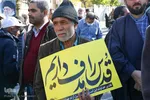 راهپیمایی مردم اصفهان در حمایت از مردم مظلوم فلسطین
