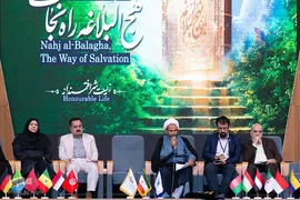 اختتامیه کنگره بین‌المللی «نهج‌البلاغه؛ راه نجات»
