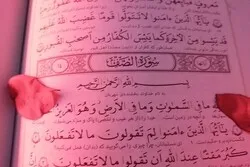 عیسی مسیح(ع) کے حواریوں کی تصویر سوره «صف» میں