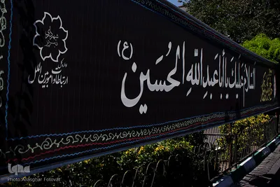 استقبال مردم تبریز از عزاداری دهه محرم