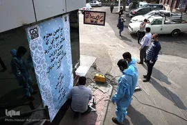 نصب روشویی در معابر عمومی برای شکست کرونا با همت گروه جهادی شهید ابراهیم هادی