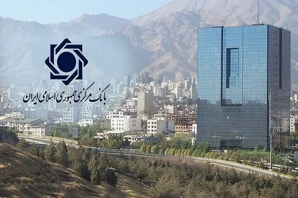 بیانیه بانک مرکزی پیرامون گشایش‌های ارزی