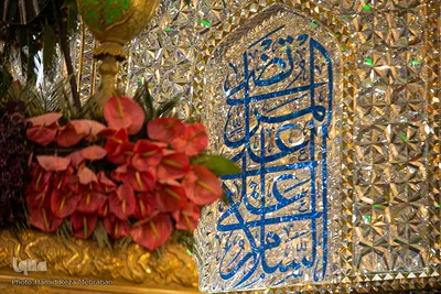 حرم ها و بین الحرمین