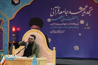 تجدید عهد جامعه قرآنی کشور با حضرت ولی عصر(عج)
