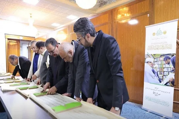 إعلان نتائج النسخة الثالثة من مسابقة 