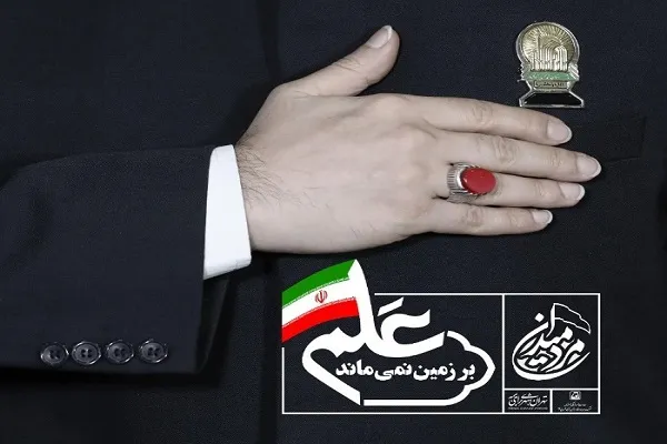ویژه‌برنامه‌های مرد میدان در متروی تهران برگزار می‌شود