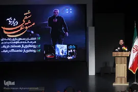 مراسم رونمایی از بازی رایانه‌ای فرمانده مقاومت؛ نبرد آمرلی