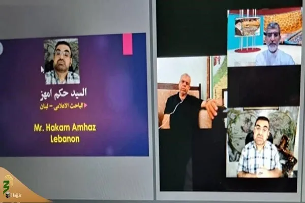 برگزاری وبینار بین‌المللی بازخوانی پیام رهبر معظم انقلاب در مکه مکرمه