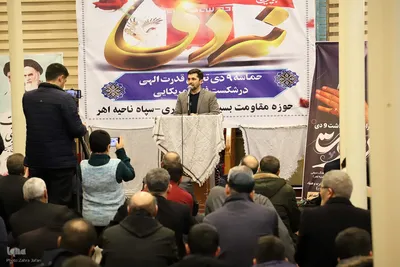 گرامیداشت سالروز حماسه 9 دی در اهر