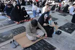 مراسم پرفیض دعای عرفه در تبریز