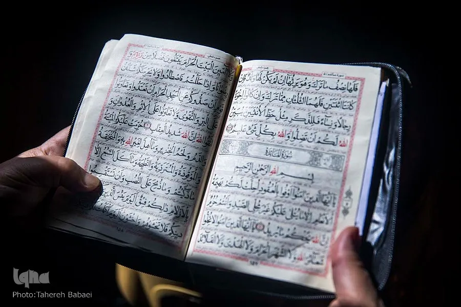 UAE Club Announces Quran Competition for Ramadan