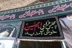 فیلم | عزاداری هیئت عشاق‌الزهرا(س) الیگودرز