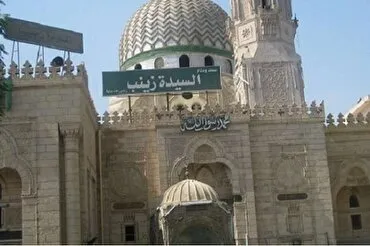Egipto: Mezquita Sayyida Zaynab reabierta al público tras su renovación