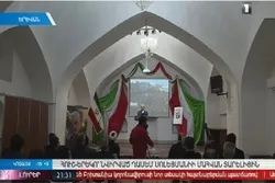 Armenien: Gedenkveranstaltung zum ersten Jahrestag des Märtyrertodes von General Soleimani