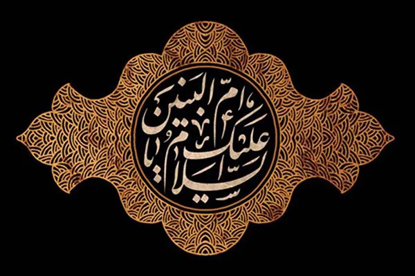 گرامیداشت سالروز وفات حضرت ام‌البنین(س) در هیئت بیت‌العباس(ع)