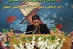 محفل «قرآن، مقاومت و شهادت» در شرکت برق منطقه‌ای اصفهان