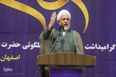 مراسم گرامیداشت سی و چهارمین سالگرد رحلت ملکوتی حضرت امام خمینی(ره)
