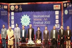 Piyesta ng Sining Islamiko na Pandaigdigan Nagtapos sa Lahore ng Pakistan