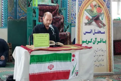اولین کرسی تلاوت قرآن دانش آموزی به مناسبت ایام دهه فجر در علوی ملایر