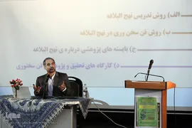 محمد مهدی علیقلی، پژوهشگر و مدرس نهج‌البلاغه 