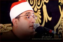 Ang Talata Tungkol sa Hajj ay Binigkas ng Nangungunang Ehiptiyanong Qari (+ Video)
