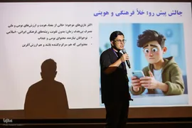 اختتامیه رویداد سه روزه «نوآوری و اربعین»