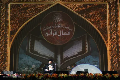 همایش بانوان و مبلغان فعال قرآنی استان تهران
