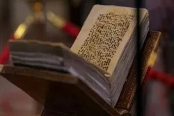 Mushaf Attributed to Imam Ali (AS) on Display in Sana’a Mosque