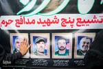 تشییع پیکر پنج شهید مدافع حرم در مشهد
