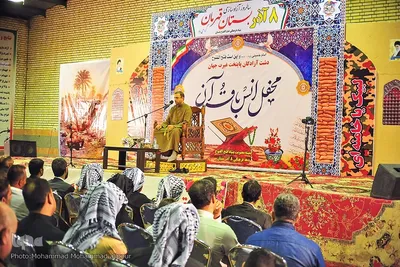 محفل انس با قرآن در شهر بستان