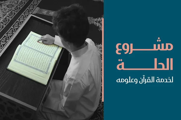 مشروع 
