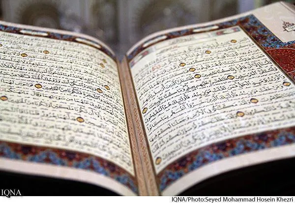 سنگینیِ بارِ قرآن در چیست