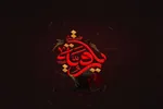 حضرت رقیه(س)؛ زبان بی‌کلام مقاومت