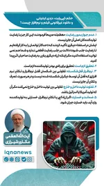 حکم کپی رایت، دزدی اینترنتی و دانلود غیرقانونی