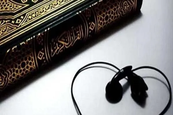 شرطان للاستماع للقرآن الكريم أثناء أوقات العمل الرسمية