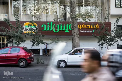 طبق اعلام استانداری فعالیت بیشتر مراکز پر خطر ممنوع است. اما دیده می‌شود بعضی از این مراکز به کار خود ادامه می‌دهند.