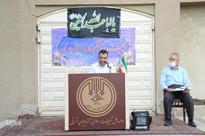 نشست مجمع اساتید و پیشکسوتان قرآنی آذربایجان‌شرقی