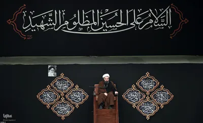 مراسم عزاداری اربعین حسینی در حسینیه امام خمینی