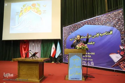 افتتاحیه اولین دوره مسابقات قرآن کریم جامعه کارگری