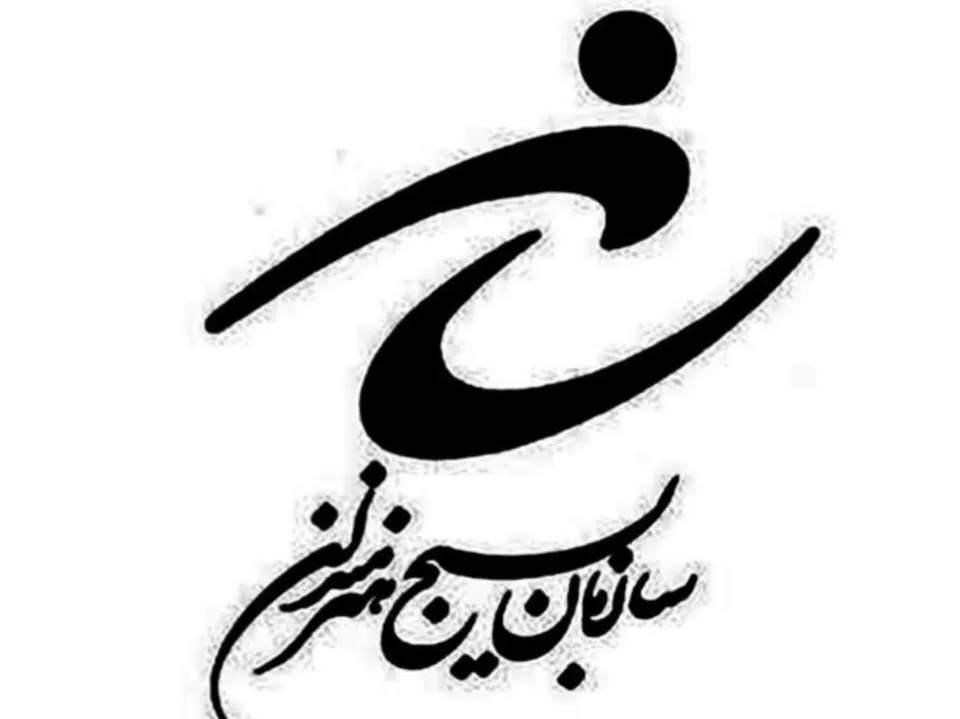 بیانیه انجمن فیلم سازمان بسیج هنرمندان در پی حملات ناجوانمردانه به بیمارستان غزه