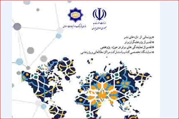 استدلال قرآن قابل تحقیق علمی است