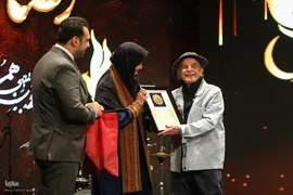مراسم اختتامیه چهارمین دوره جشنواره بین‌المللی همام