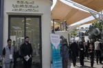 طرح جامع خدمت‌رسانی به زائران خارجی اربعین در مراکز چندزبانه