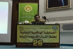 Iran Memorizer Says Performance in Jordan Int’l Quran Contest Successful