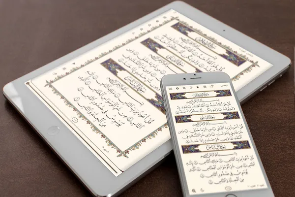 د قرآن لوستلو او پوهېدو د آسانتیا لپاره. ایپلیکیشن « هادی قرآن‌»(القرآن الهادی)؛